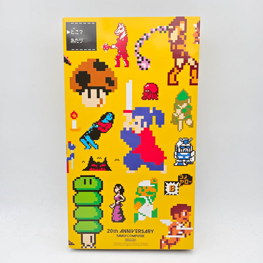 Famicom Mini Collection 20th Anniversary - Gameboy Advance