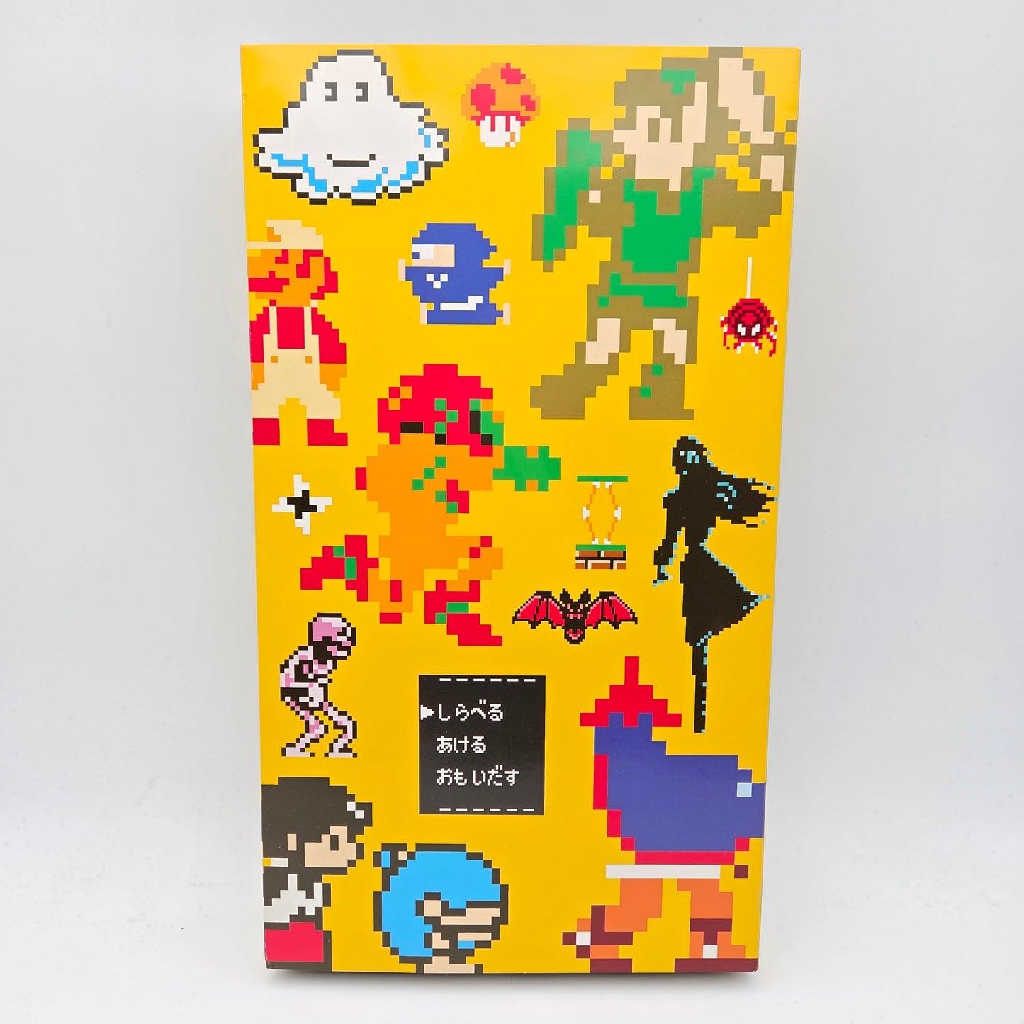 Famicom Mini Collection 20th Anniversary - Gameboy Advance