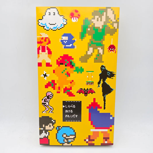 Famicom Mini Collection 20th Anniversary - Gameboy Advance