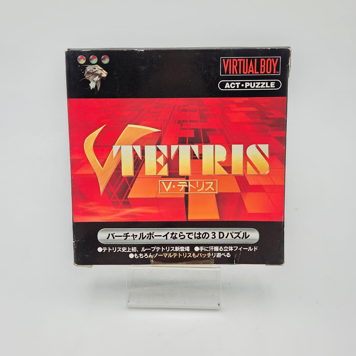 V Tetris - Virtual Boy
