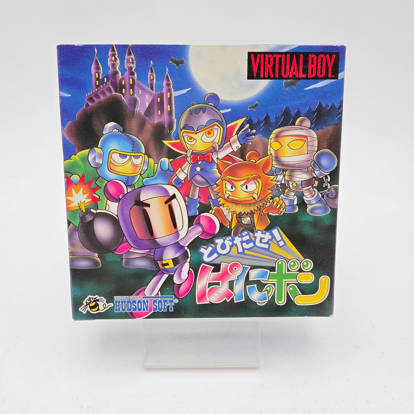 Bomberman - Virtual Boy