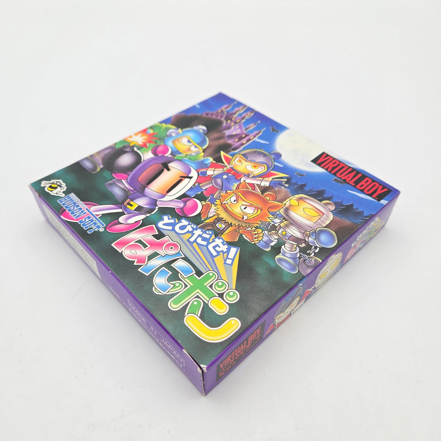 Bomberman - Virtual Boy