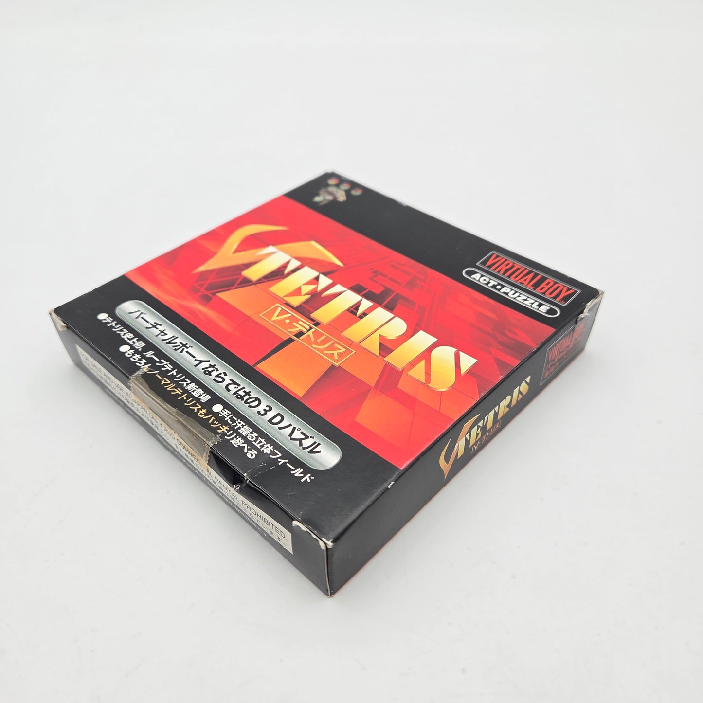 V Tetris - Virtual Boy