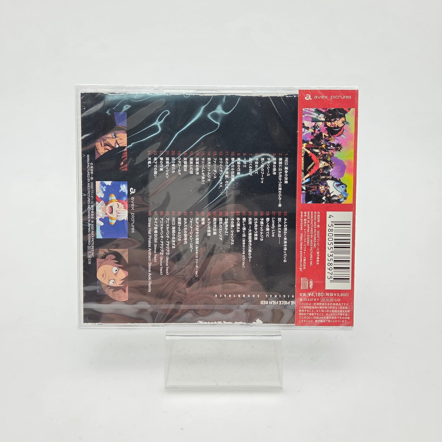 One Piece Red - Original Soundtrack [NEUF]