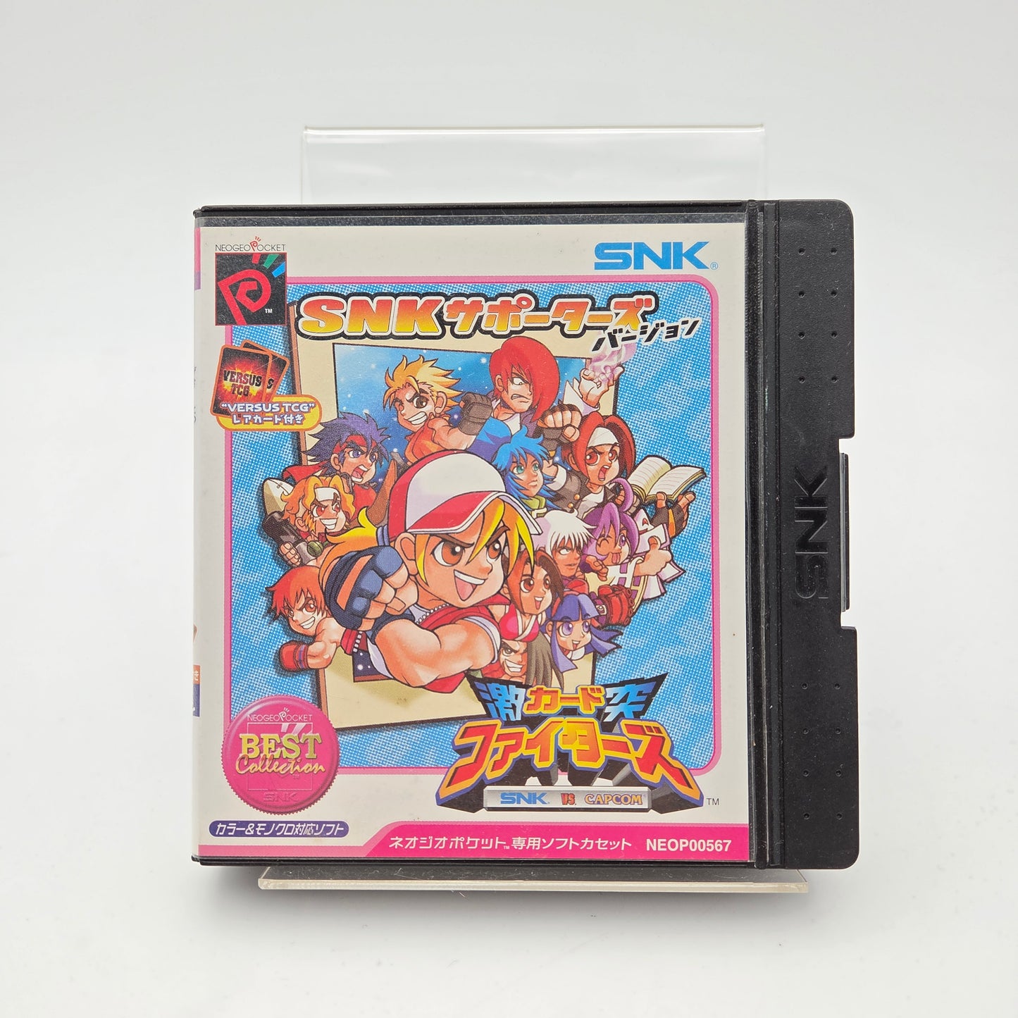 SNK VS CAPCOM - Neo Geo Pocket