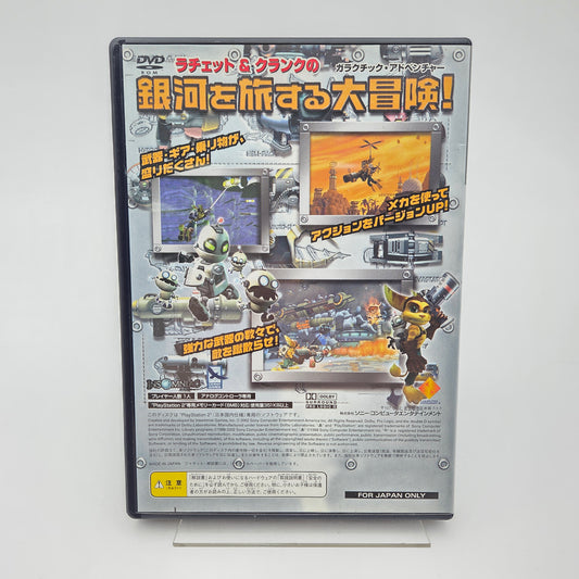 Ratchet & Clank - Playstation 2 JAP