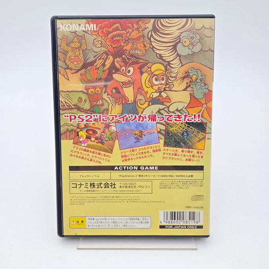 Crash Bandicot 4 - Playstation 2 JAP