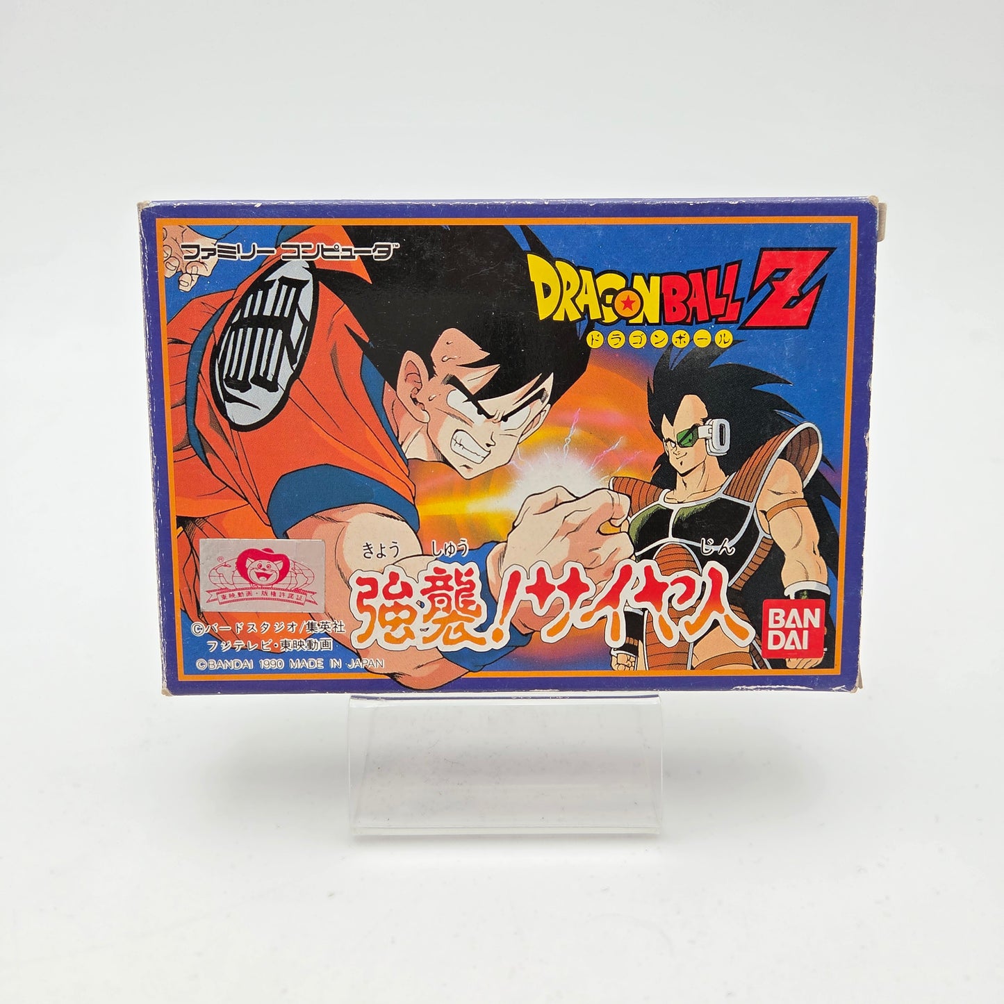 Dragon Ball Z - Famicom