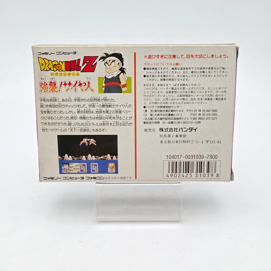 Dragon Ball Z - Famicom