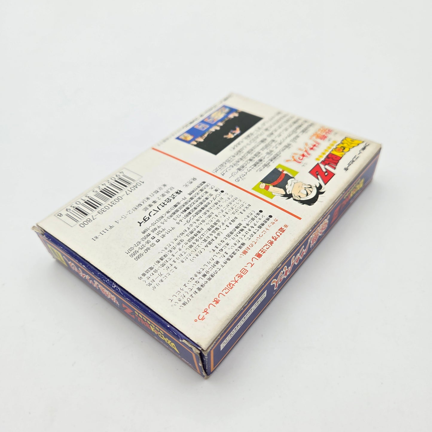 Dragon Ball Z - Famicom