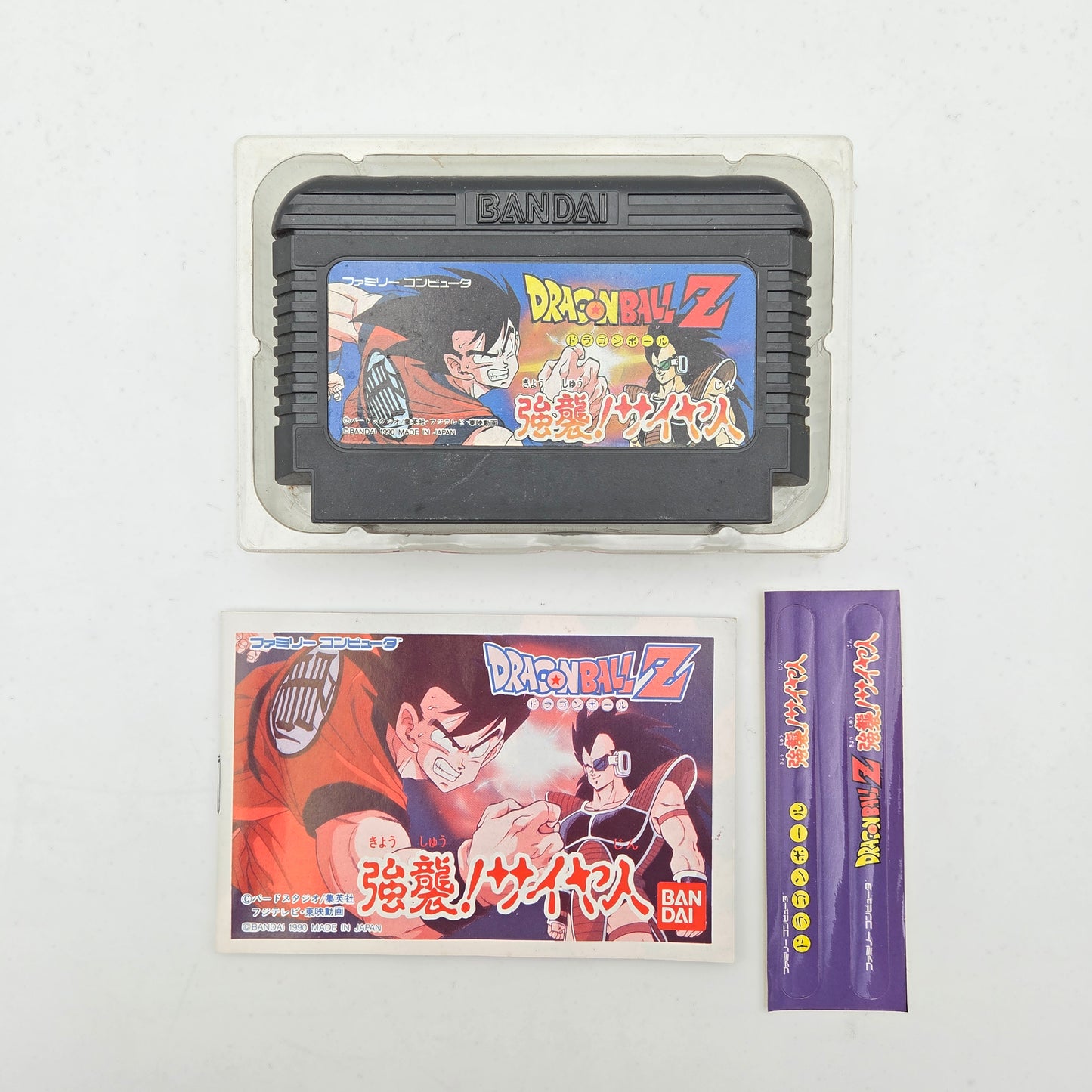 Dragon Ball Z - Famicom