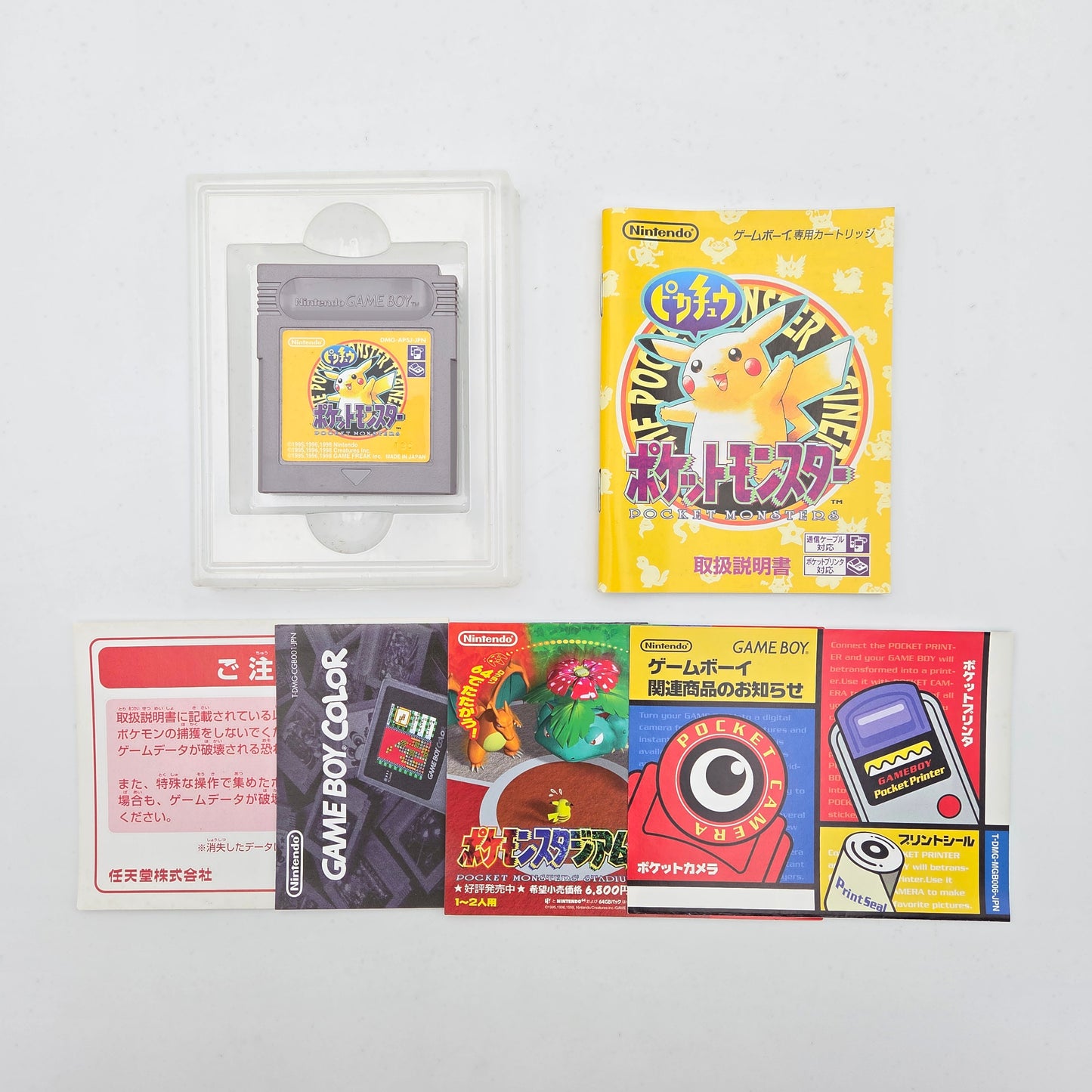 Pokémon Jaune - Gameboy