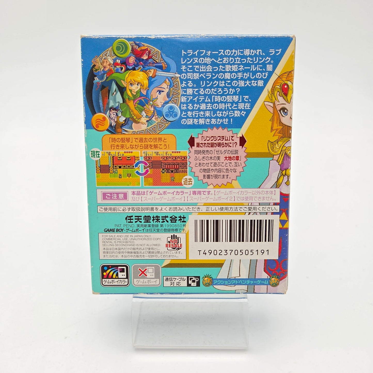 The Legend of Zelda Oracle of Ages - Gameboy Color