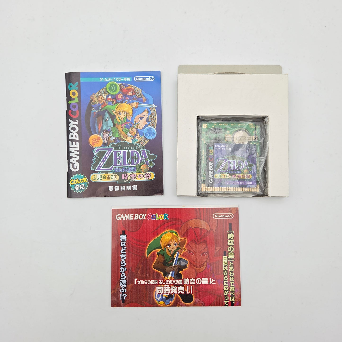 The Legend of Zelda Oracle of Ages - Gameboy Color