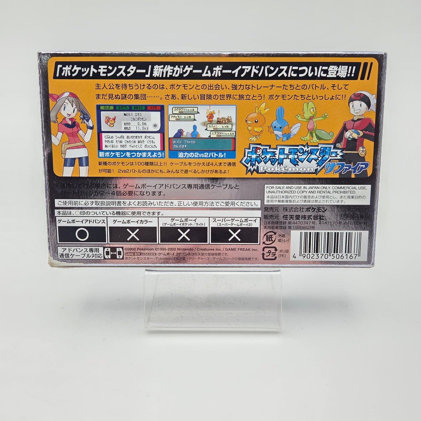 Pokémon Version Saphir - Gameboy Advance