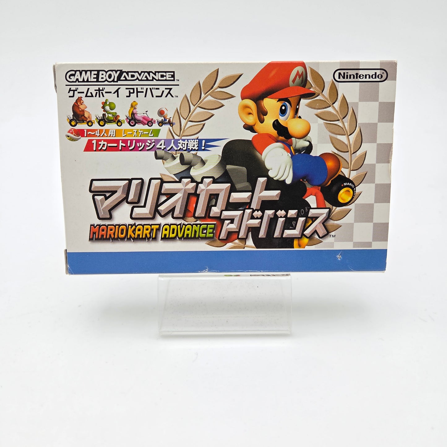 Mario Kart Advance - Gameboy Advance