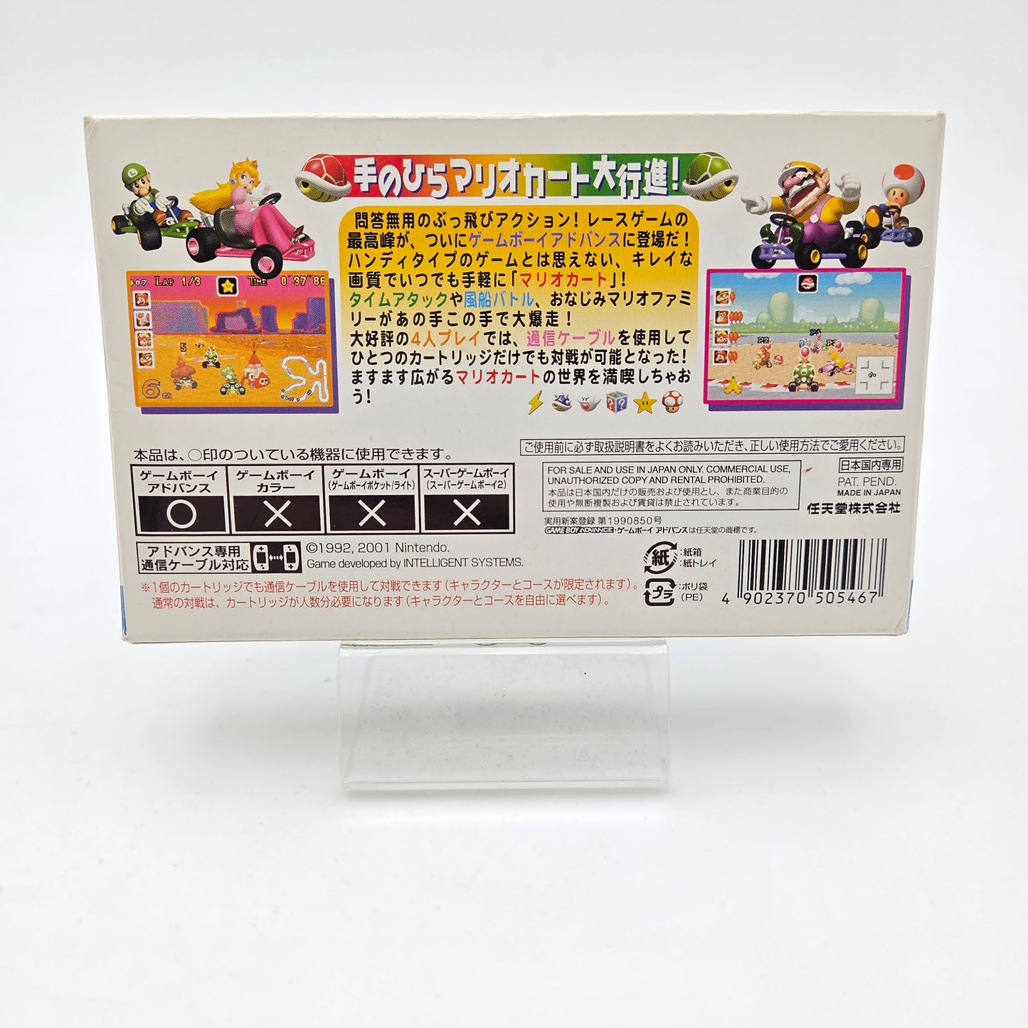 Mario Kart Advance - Gameboy Advance