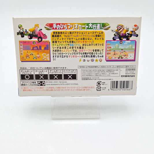 Mario Kart Advance - Gameboy Advance