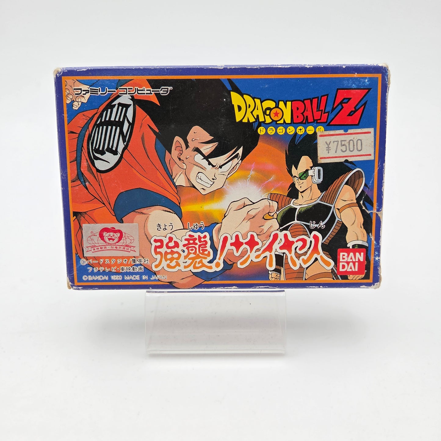 Dragon Ball Z - Famicom
