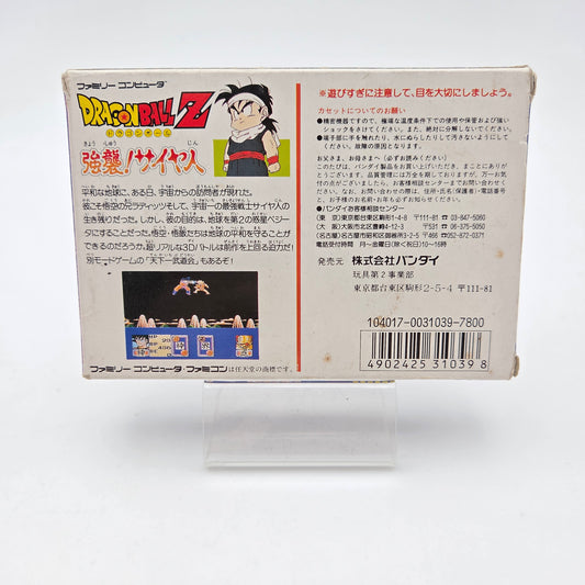 Dragon Ball Z - Famicom