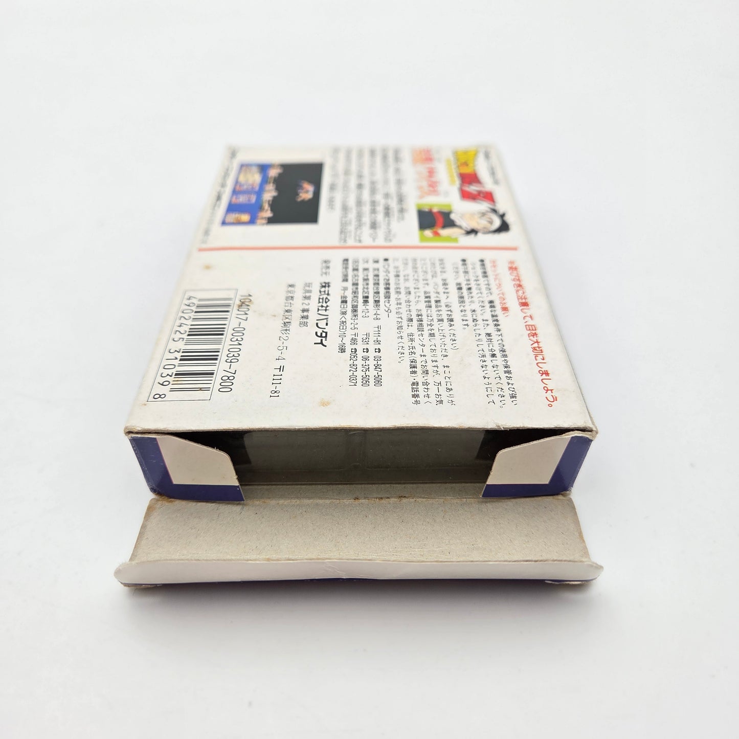 Dragon Ball Z - Famicom