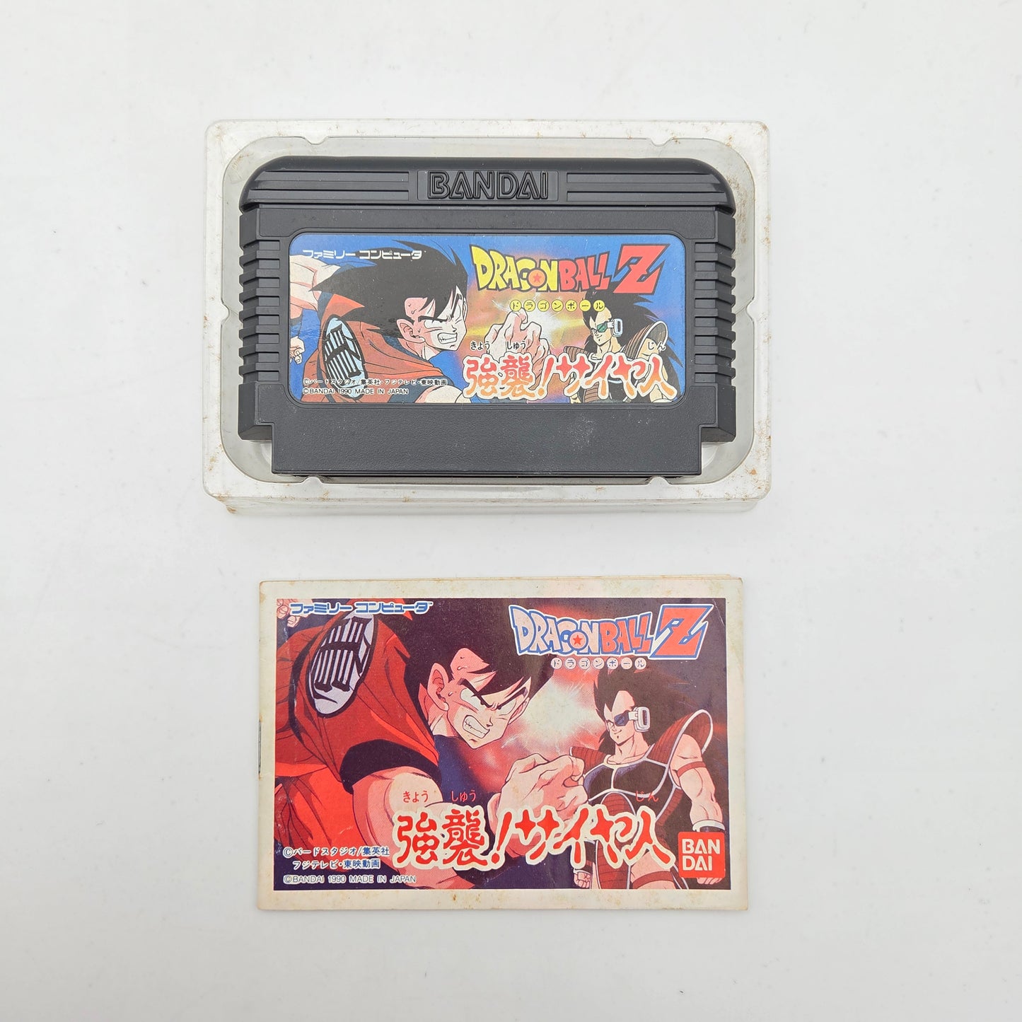 Dragon Ball Z - Famicom
