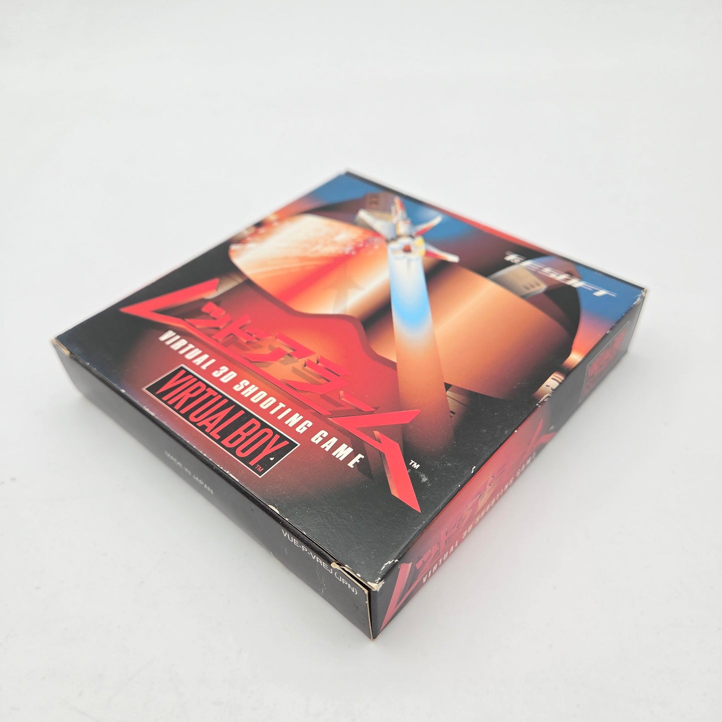 Red Alarm - Virtual Boy