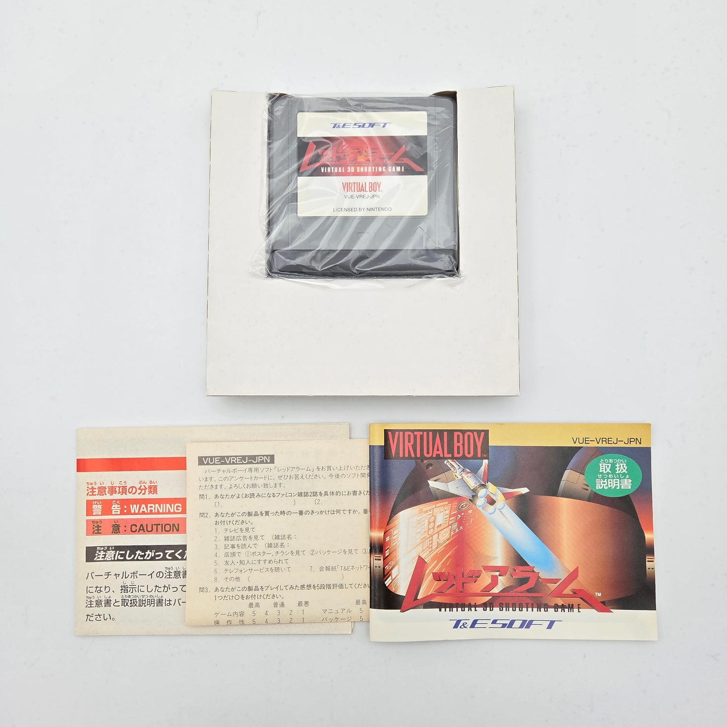 Red Alarm - Virtual Boy