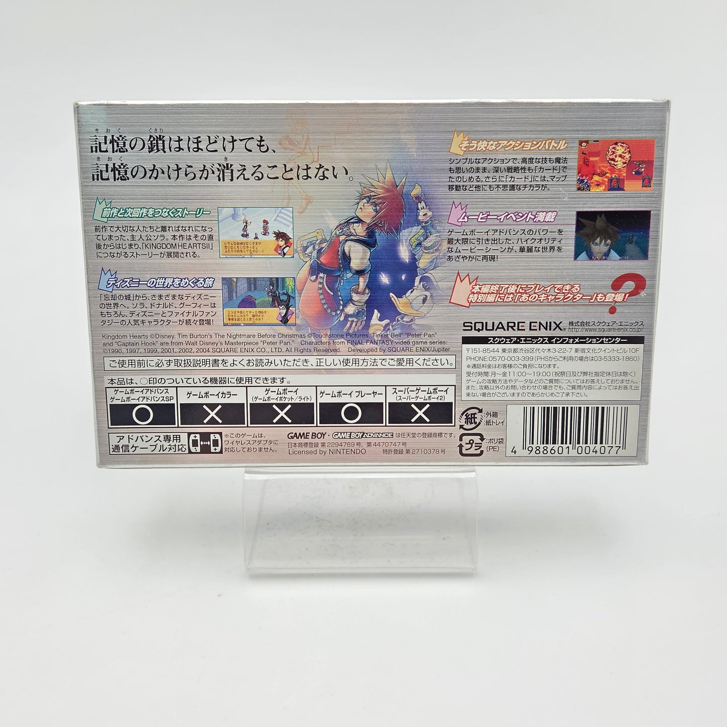 Kingdom Hearts Chain of Memories - Gameboy Advance