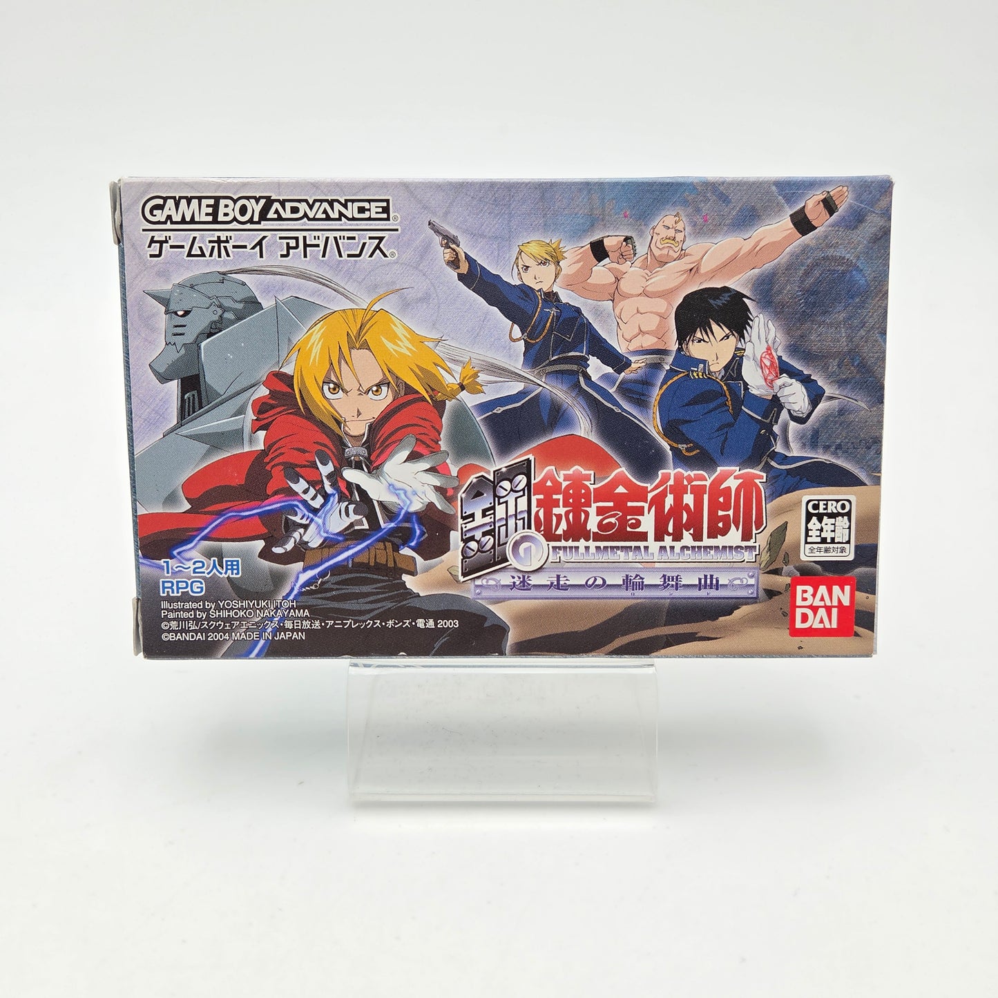 Fullmetal Alchemist - Gameboy Advance