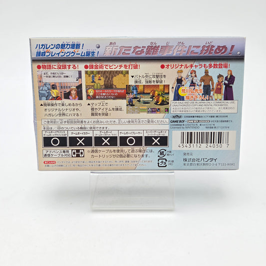 Fullmetal Alchemist - Gameboy Advance