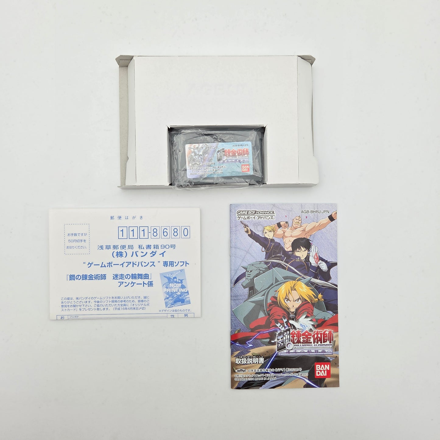 Fullmetal Alchemist - Gameboy Advance