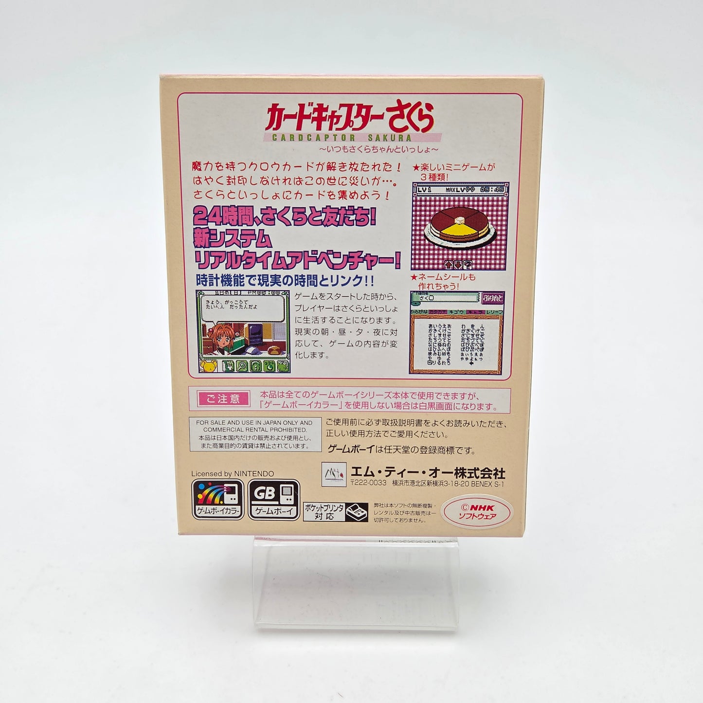 Sakura Card Captor - Gameboy Color