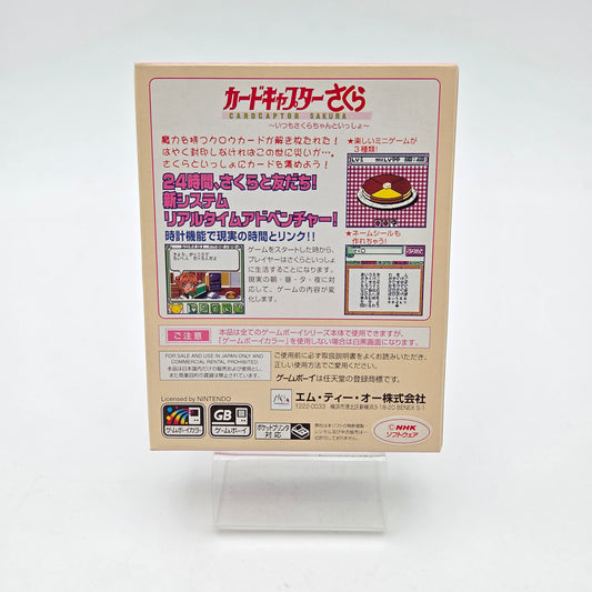 Sakura Card Captor - Gameboy Color