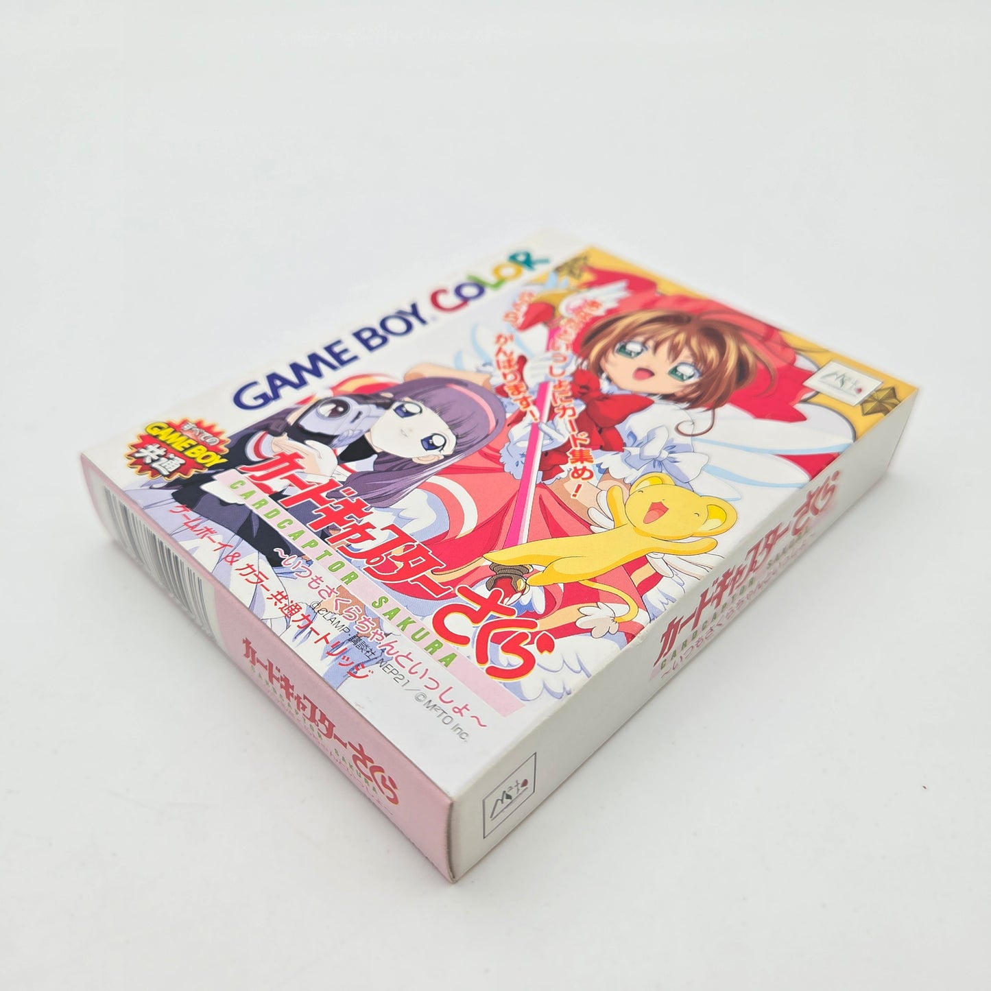 Sakura Card Captor - Gameboy Color