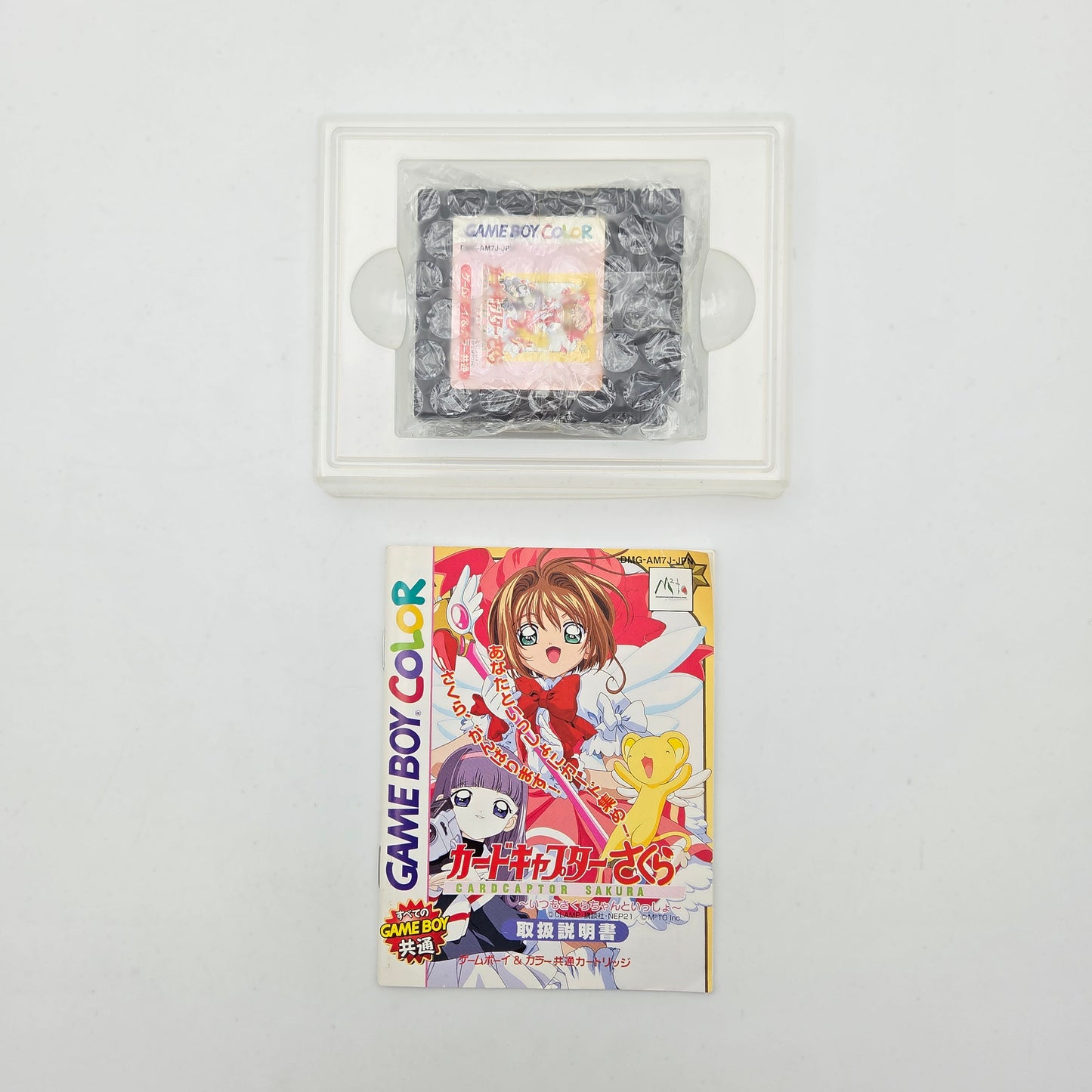 Sakura Card Captor - Gameboy Color