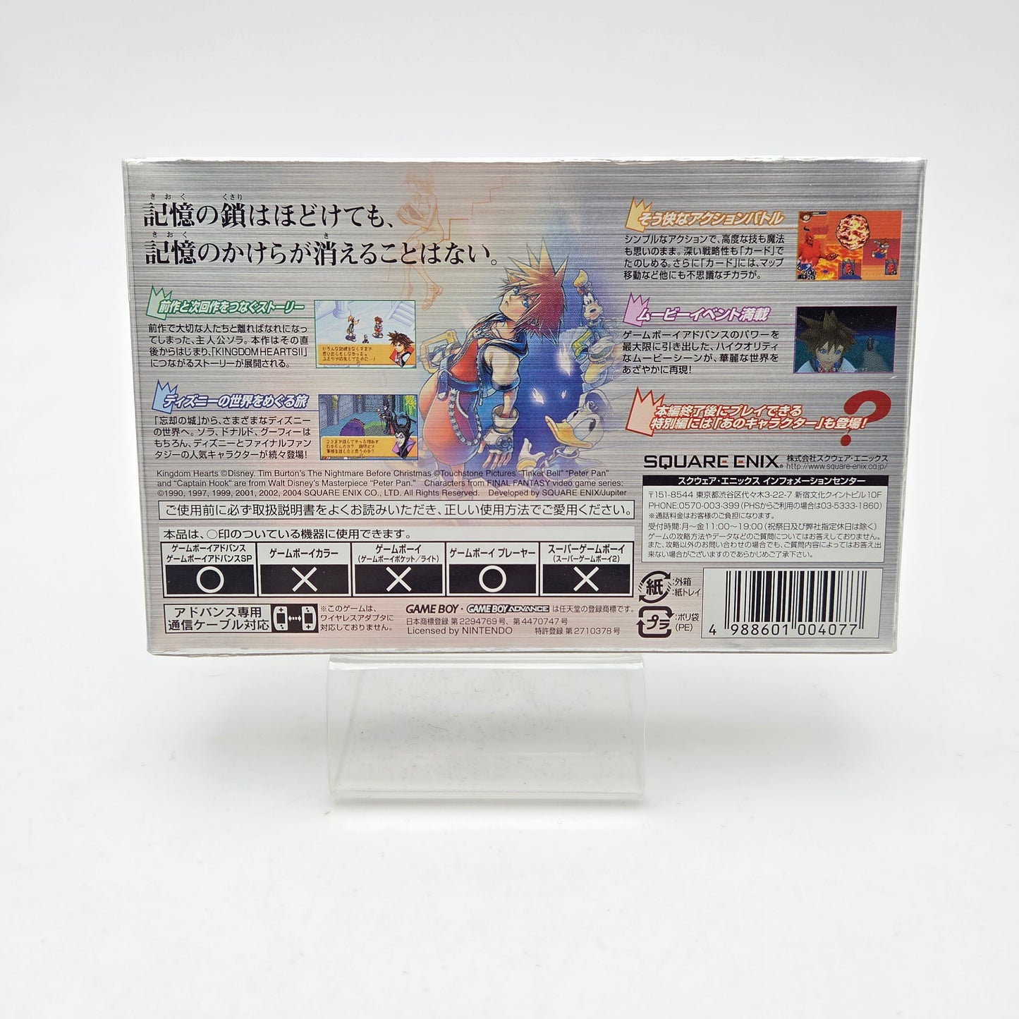 Kingdom Hearts Chain of Memories - Gameboy Advance