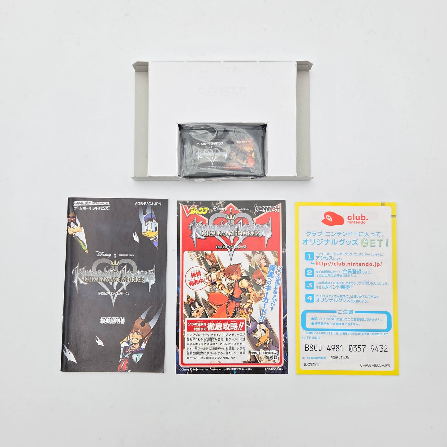 Kingdom Hearts Chain of Memories - Gameboy Advance