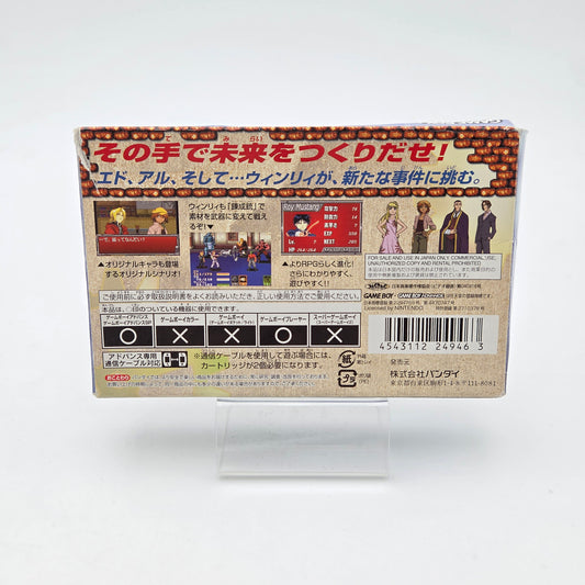 Fullmetal Alchemist - Gameboy Advance