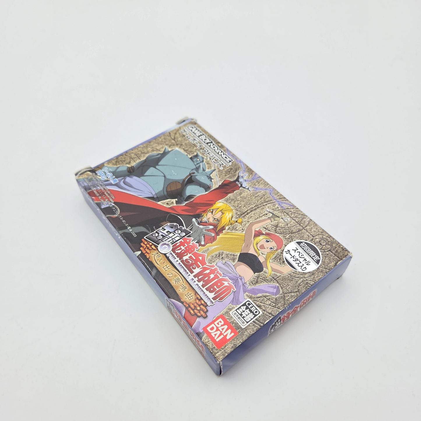 Fullmetal Alchemist - Gameboy Advance