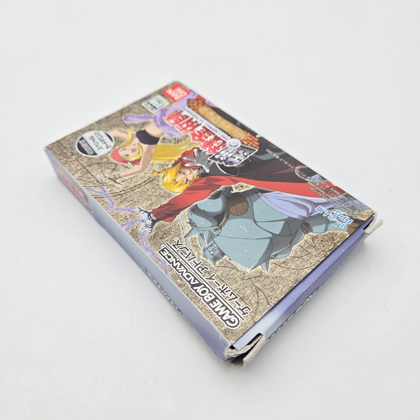 Fullmetal Alchemist - Gameboy Advance