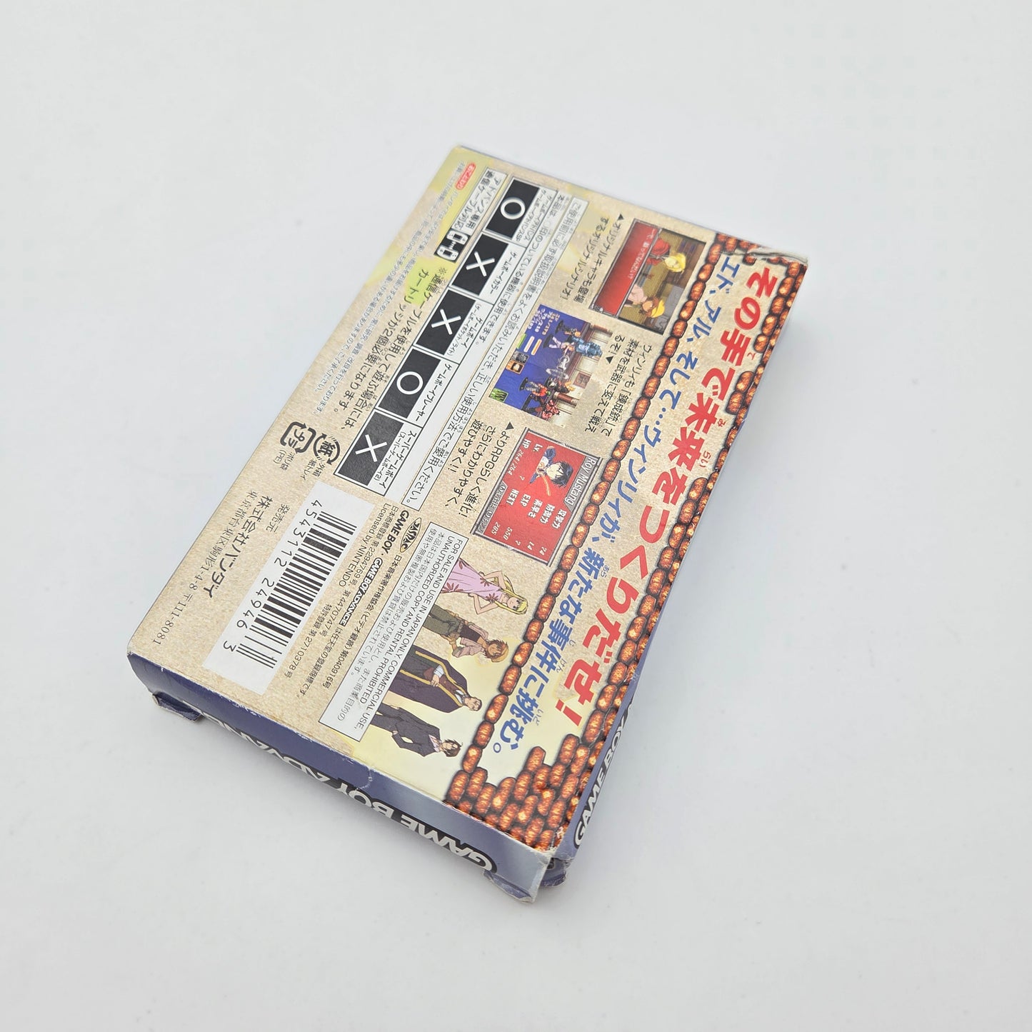 Fullmetal Alchemist - Gameboy Advance