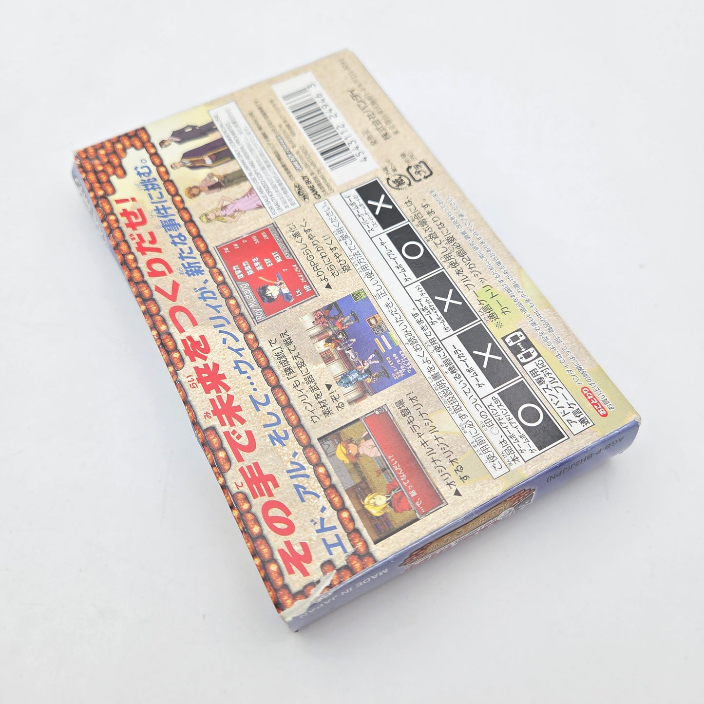 Fullmetal Alchemist - Gameboy Advance