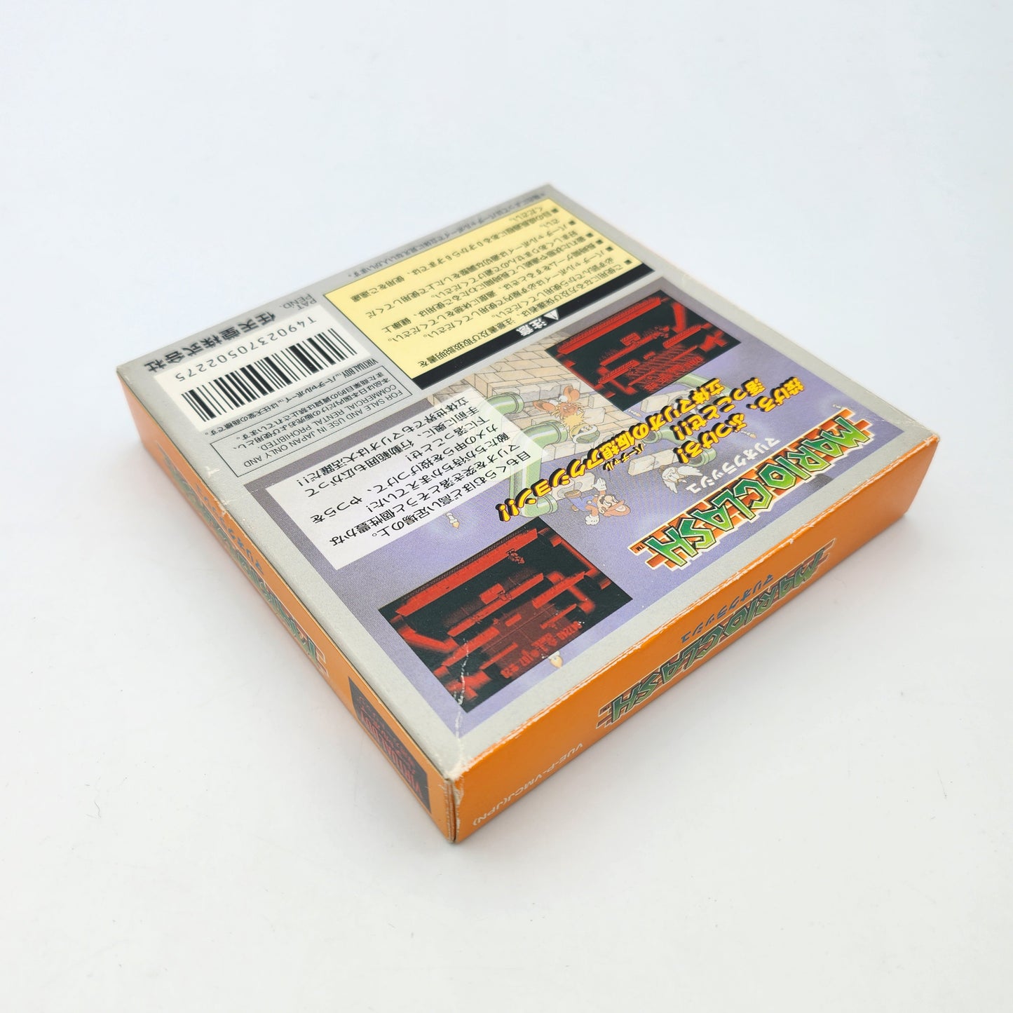 Mario Clash - Virtual Boy