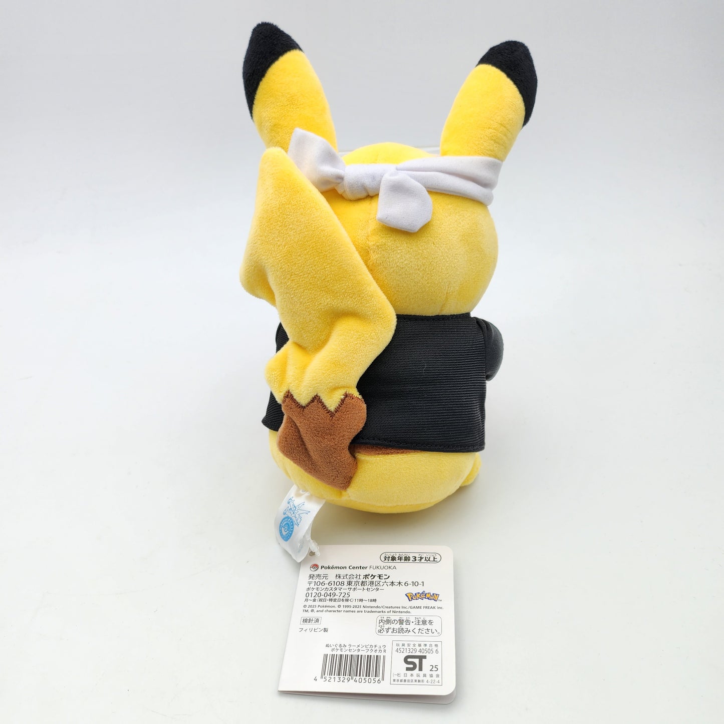 Peluche Pikachu Ramen - Exclusivité Pokémon Center