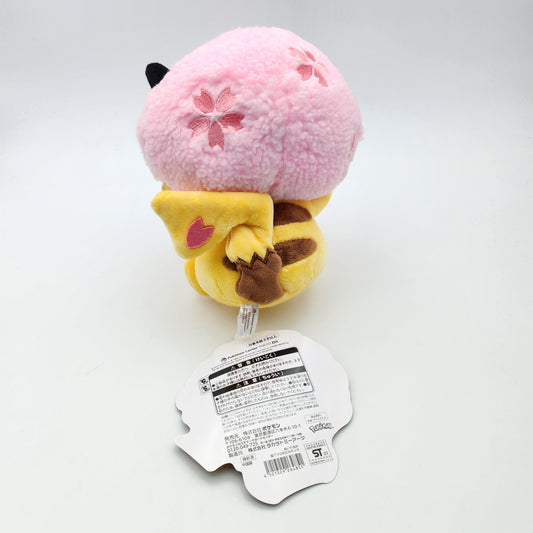 Peluche Pikachu Hanami - Exclusivité Pokémon Center
