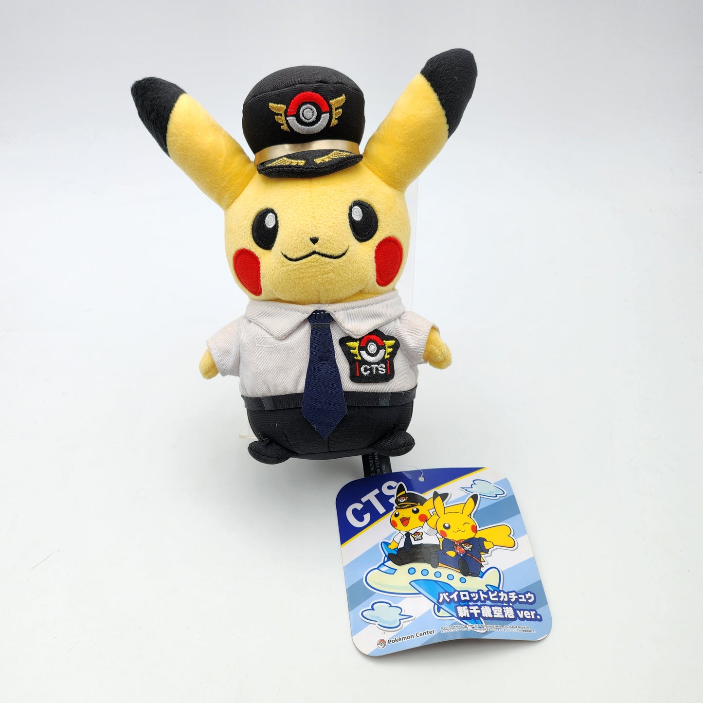 Peluche Pikachu Pilote Shinchitose - Exclusivité Pokémon Center
