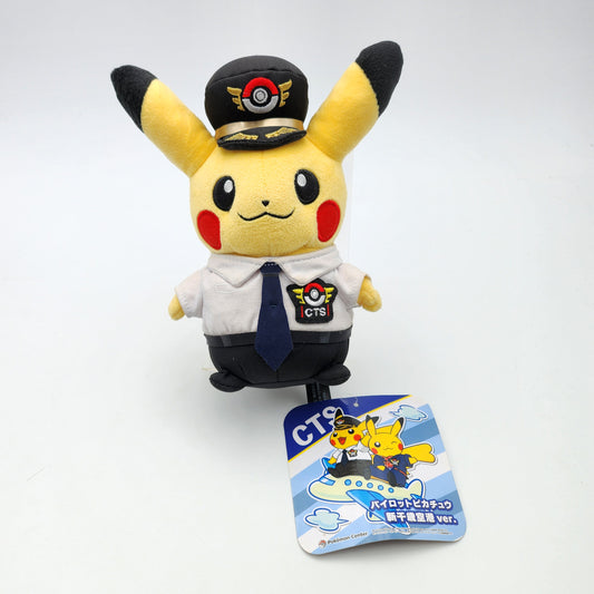 Peluche Pikachu Pilote Shinchitose - Exclusivité Pokémon Center