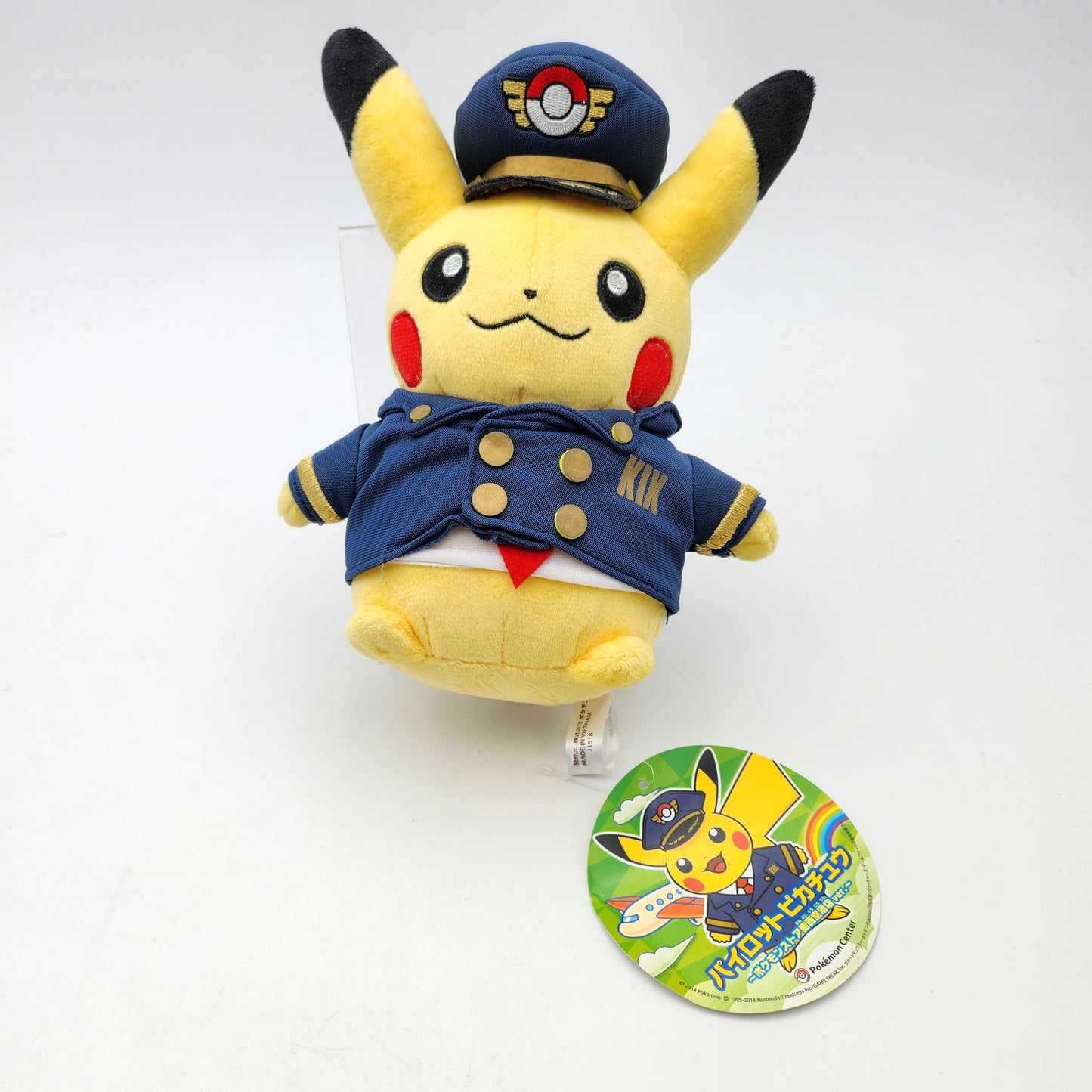 Peluche Pikachu Pilote Kansai - Exclusivité Pokémon Center