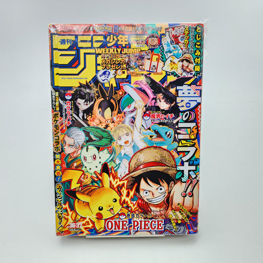 Weekly Shonen Jump (N°36-37 - 2025)